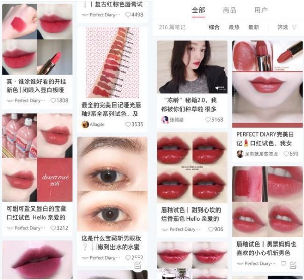 玩转小红书和 B 站,新国货「完美日记」90分钟卖了1个亿 | 新世代崛起之后的“美丽生意”