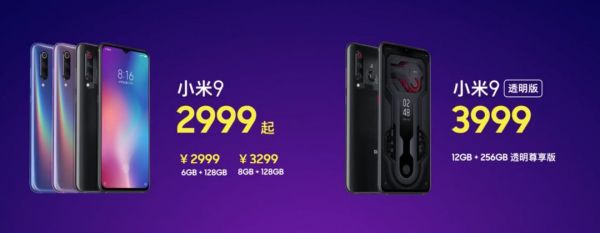 小米:是时候和抢购说再见了