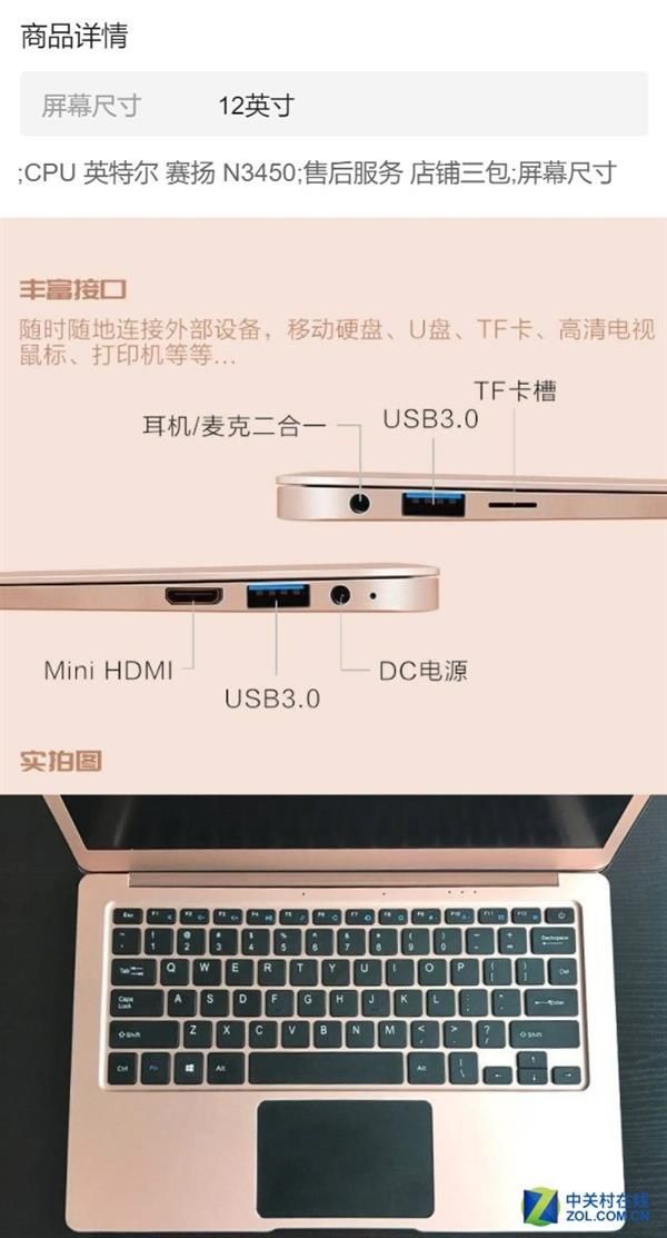 拼多多入手600块金属独显本:实测感受下