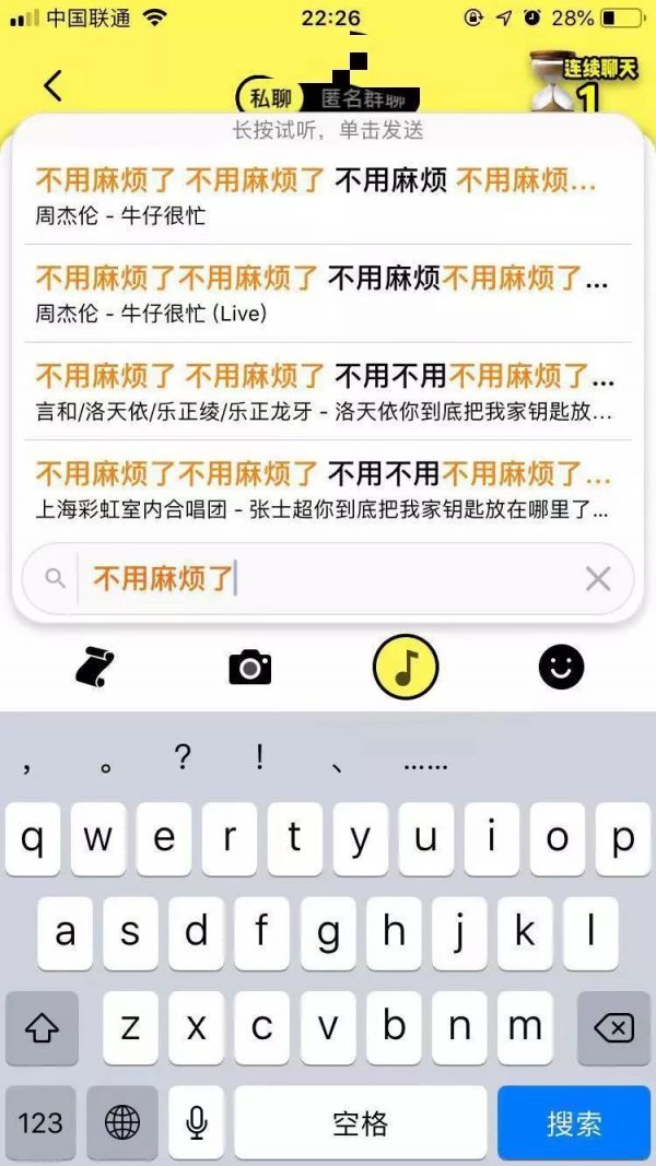 App Store免费榜排名第二，「Spot」要在地图上开一场party