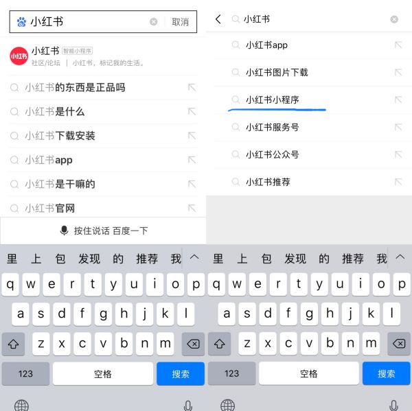 焦点分析丨百度加速发力小程序,能否盘活百度搜索的流量?