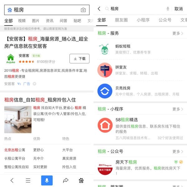 焦点分析丨百度加速发力小程序,能否盘活百度搜索的流量?