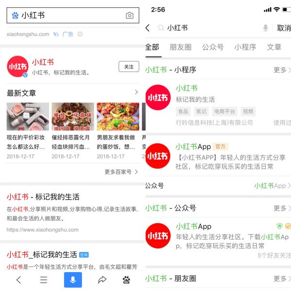 焦点分析丨百度加速发力小程序,能否盘活百度搜索的流量?