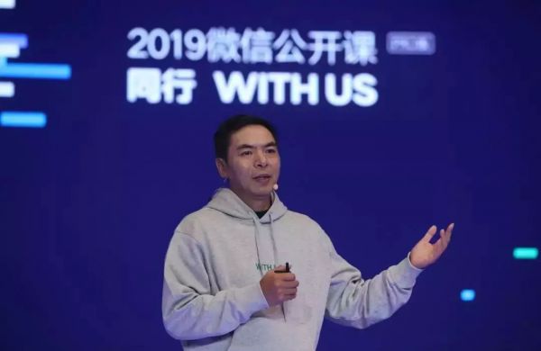 小程序搜索,风暴之眼