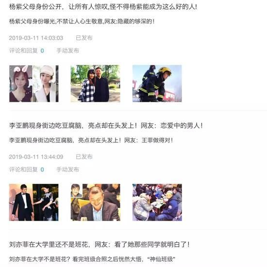 最前线 | 腾讯回应“露露事件”:企鹅号被盗是撞库所致,不存在内部开始反腐一说