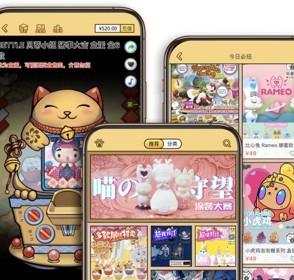 36氪首发 | IP衍生品品牌「52TOYS」完成 A+轮融资，将发力打造“玩蛋趣”自有电商平台