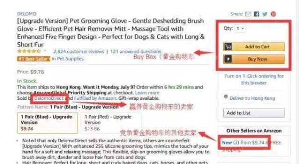 亚马逊的中国卖家不高兴