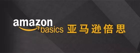 亚马逊的中国卖家不高兴