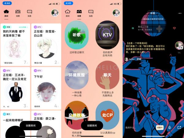 36氪独家 | 陌陌秘密发布6款产品，团战泛社交泛娱乐