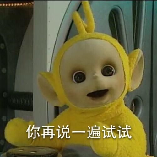 深扒做号黑产|看什么世界,我要看露露