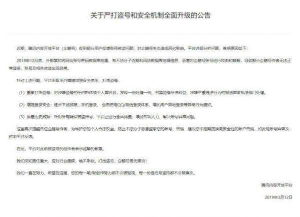 深扒做号黑产|看什么世界,我要看露露