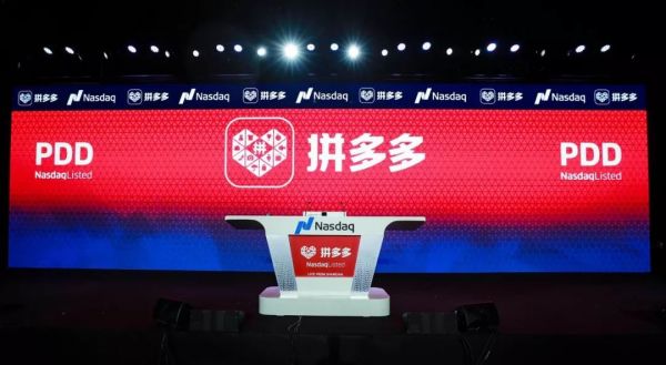 收入大涨,股价暴跌,拼多多还得“拼”