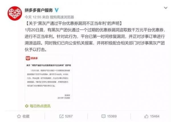 收入大涨,股价暴跌,拼多多还得“拼”