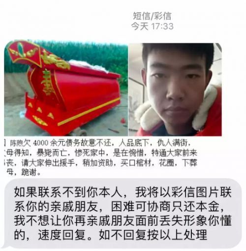 百融金服贷款平台乱象频仍:高管频繁变更,上千起投诉砍头息高利贷