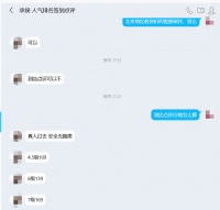 卧底刷单群，揭开教育机构高评价背后真相