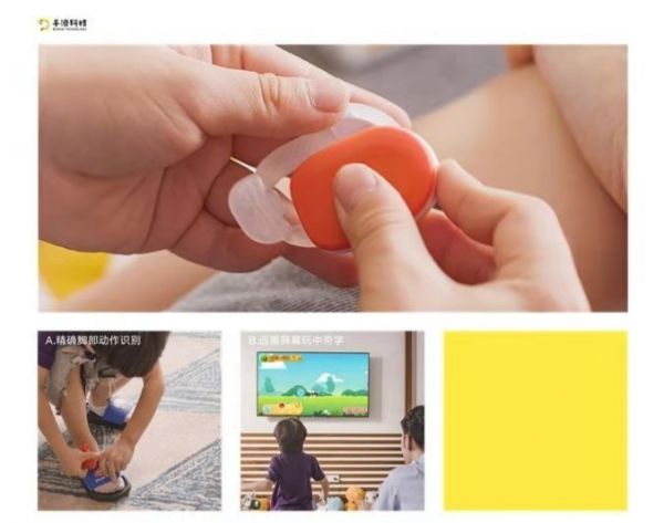 36氪首发 | 泛娱乐 IP 运营及衍生品服务提供商「手滑科技」获瑞德股份战略融资