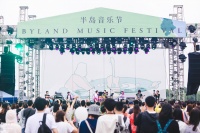 36氪首发 | 从自媒体转型到音乐节主办方，「南窗文化」获同程资本数百万元天使轮融资