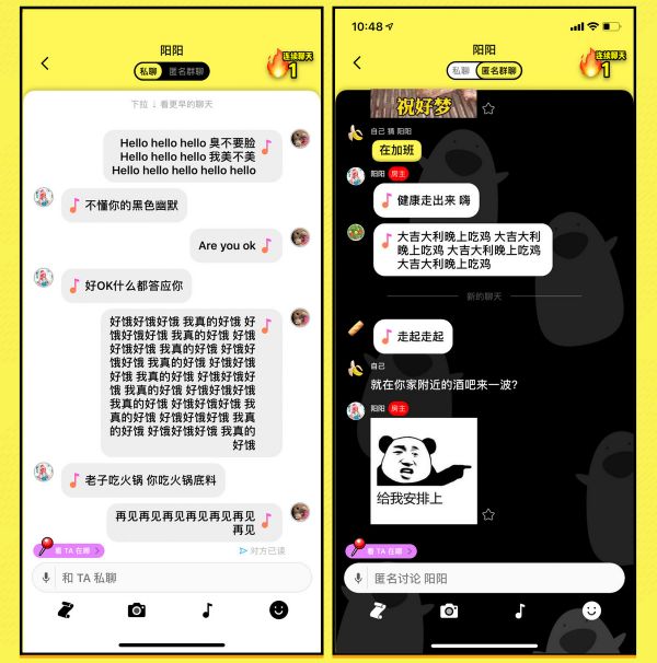 冲顶 APP Store,「Spot」究竟有什么社交魔力?