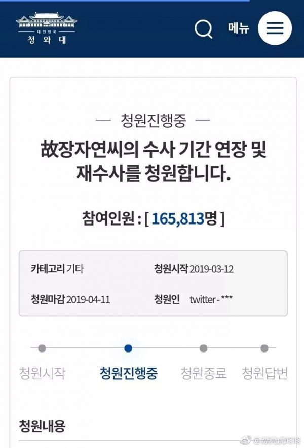 “韩流”到底给韩国女性带来了什么?