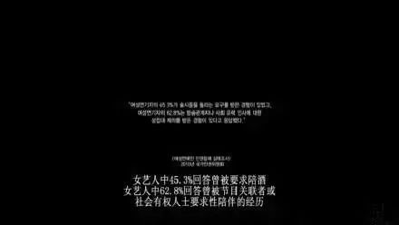 “韩流”到底给韩国女性带来了什么?