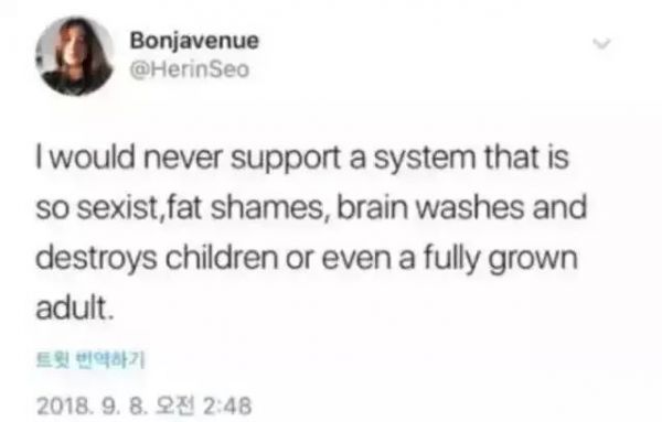 “韩流”到底给韩国女性带来了什么?