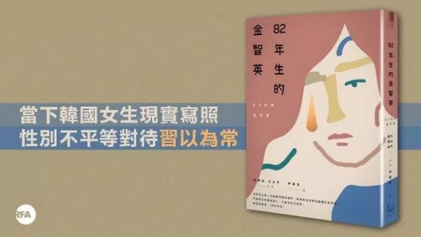 “韩流”到底给韩国女性带来了什么?