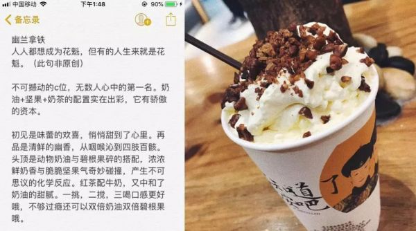 ▲三喵提供的代喝照片及文案