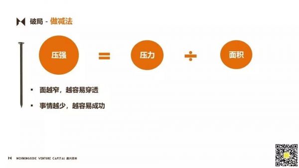 什么是好leader?既能当传教士,又能当杀手| 晨兴资本刘芹