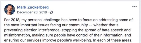 CEO应该如何写作(三):扎克伯格的写作风格,给Facebook带来了不信任