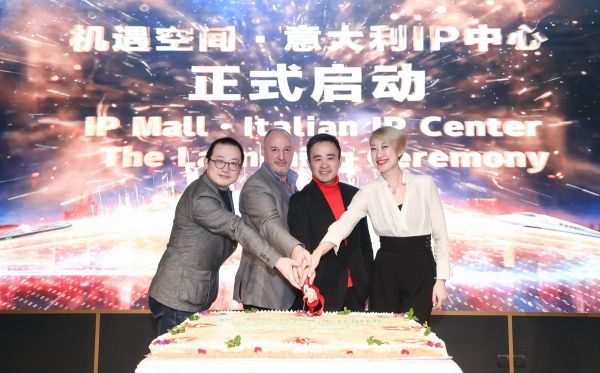从购物场景到赋能产业,商业空间及 IP 内容运营商「机遇空间」发布 IP MALL 计划
