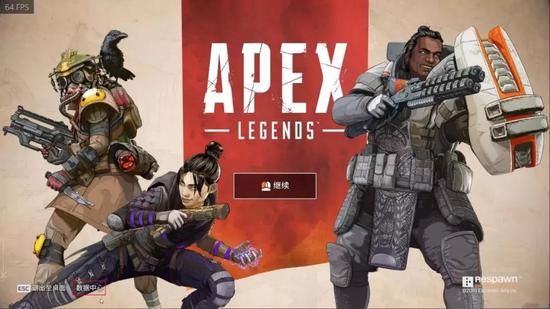 《Apex英雄》