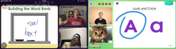 36氪新风向丨用 AI 老师替代真人,这是今日头条、好未来们在探索的在线教育的新解法