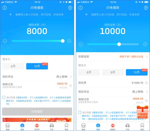 趣店Q4财报:大白汽车收入环比大减56%,再现高管离职