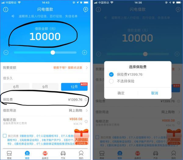 趣店Q4财报:大白汽车收入环比大减56%,再现高管离职