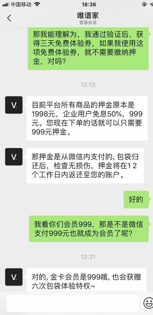 趣店Q4财报:大白汽车收入环比大减56%,再现高管离职