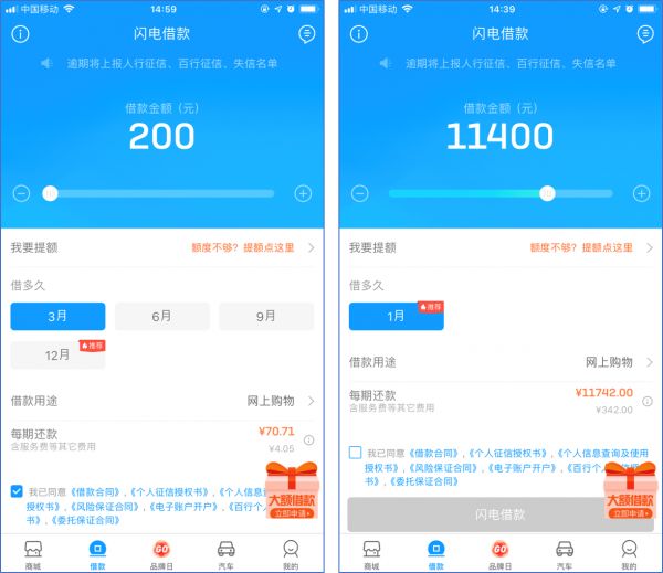 趣店Q4财报:大白汽车收入环比大减56%,再现高管离职