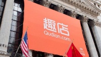 趣店集团2018年净利26.8亿元 同比增长19.7%