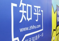 加码付费内容 知乎推出全站会员服务“盐选会员”