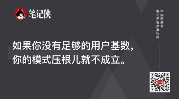 周鸿祎:能赚钱和想赚钱,是两回事