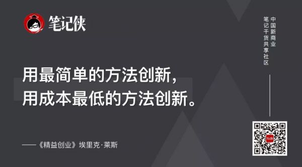 周鸿祎:能赚钱和想赚钱,是两回事