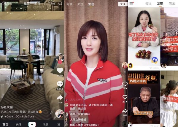 焦点分析 | 快手上线快手概念版,防御抖音没那么容易