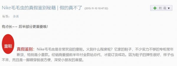 雅诗兰黛起诉网易考拉,谁能为正品做保证?