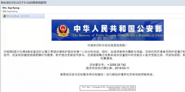 放过叙利亚,不可破解的“侠盗病毒”来祸害中国了