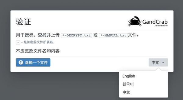 放过叙利亚,不可破解的“侠盗病毒”来祸害中国了