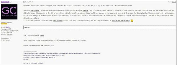 放过叙利亚,不可破解的“侠盗病毒”来祸害中国了