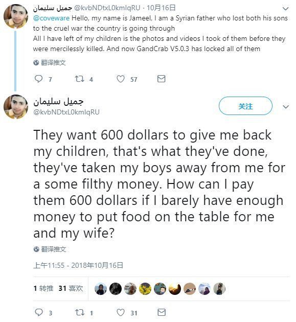 放过叙利亚,不可破解的“侠盗病毒”来祸害中国了