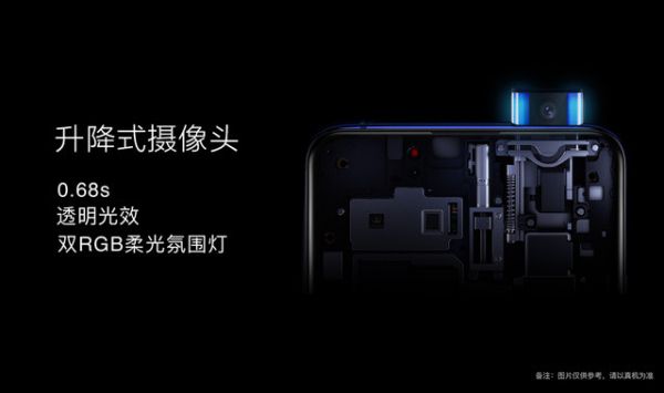 科氪 | 水冷散热可升降摄像头加持,vivo X27系列正式发布