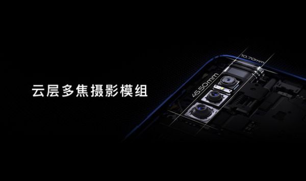 科氪 | 水冷散热可升降摄像头加持,vivo X27系列正式发布