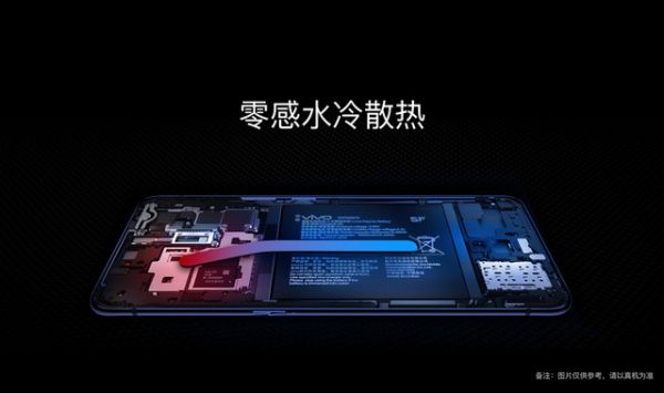 科氪 | 水冷散热可升降摄像头加持,vivo X27系列正式发布