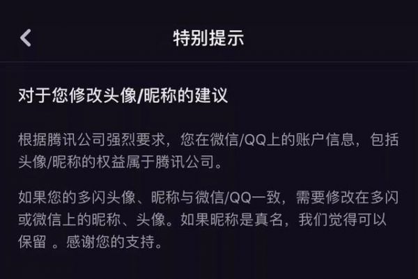 用户不再需要3Q大战